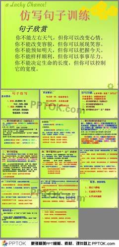 《初》的句子