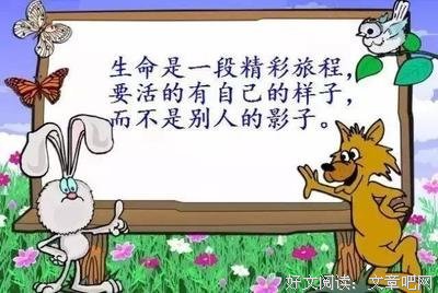 快乐得是得是忧伤的优美句子