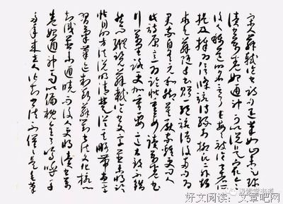 有关书道春秋的句子
