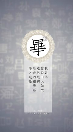 《我》的句子