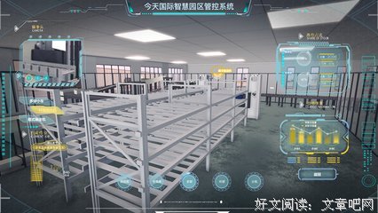 关于琅琊榜的句子