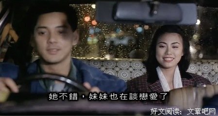《香港大师》经典影评10篇