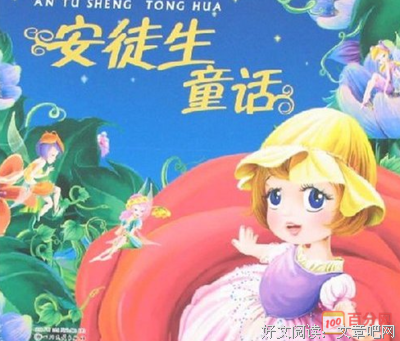 给所有人的黑塞童话读后感10篇