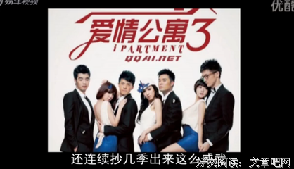 “爱情太难搞了”