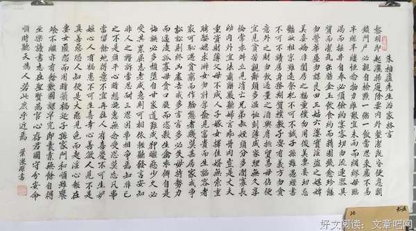 般若波罗的名句_关于般若波罗的名句
