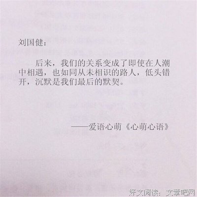 关于小控的唯美语录