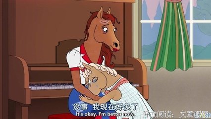 描写马王的经典句子