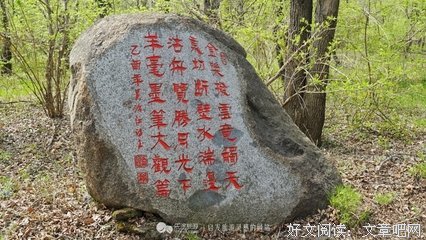 诗词歌赋
