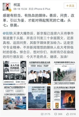 关于简•的优美句子