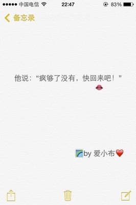 回来吧的句子