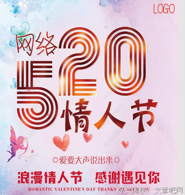 甜蜜句子大全