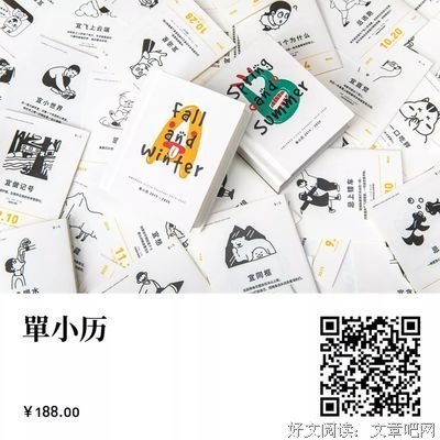 哈哈经典的句子