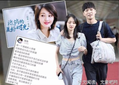 是恋爱脑毁了郑爽吗？