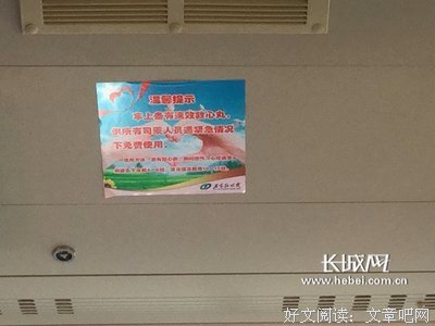 李云风 ：人心和人性