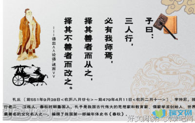 关于吴承恩的名言