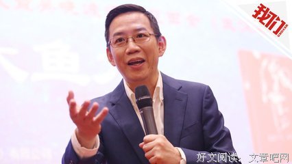 吴晓波的名言