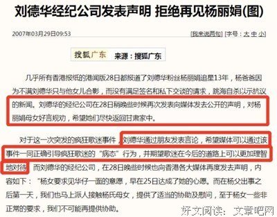 她因追星家破人亡，今生活惨淡：正确的偶像观有多重要？