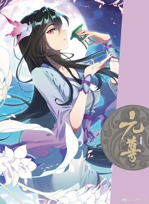 《元尊》经典语录大全
