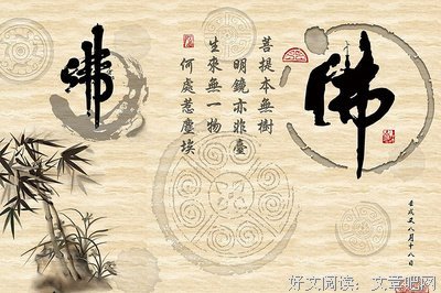 最新的《圣空甘露公众微信》经典语录