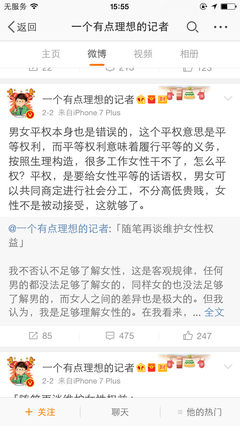 婆婆患上被迫害妄想症，差点毁了我的婚姻