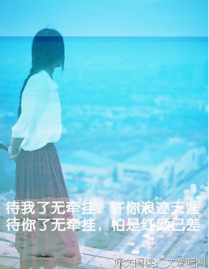 笙离句子大全