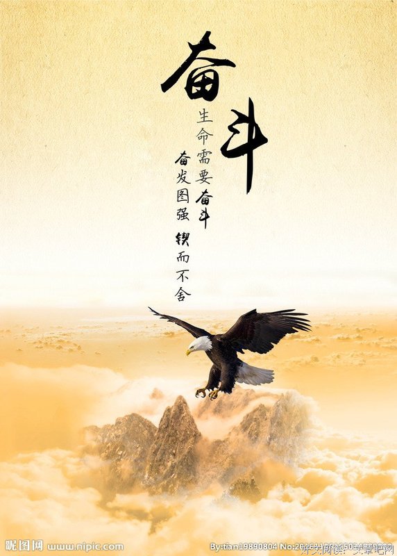 不能承受生命声样作上是发上是经典名句