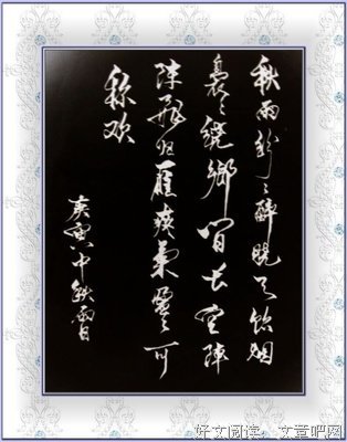 随想句子