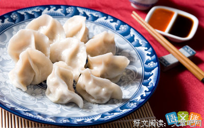 一经典的句子