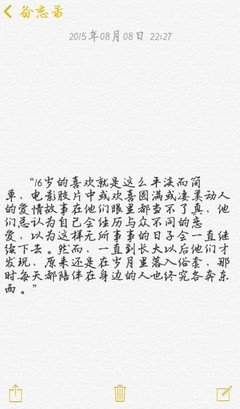 独木舟的句子
