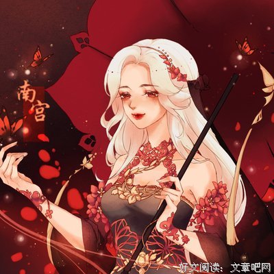 有关不归处。的句子