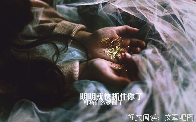 许嵩经典名句