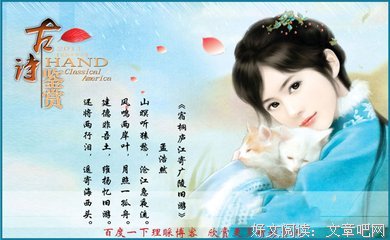 杂句经典的句子