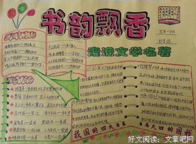 笠翁对韵 （作家榜经典文库）读后感10篇