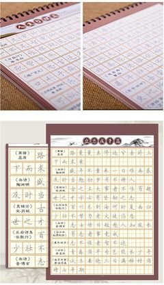 常用的名句_关于常用的名句