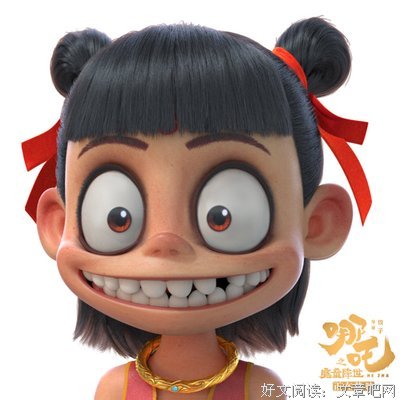 关于服部的语句