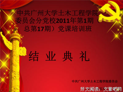 关于然周的名言