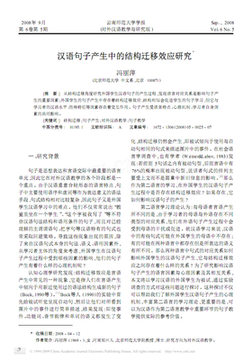 冯小的句子