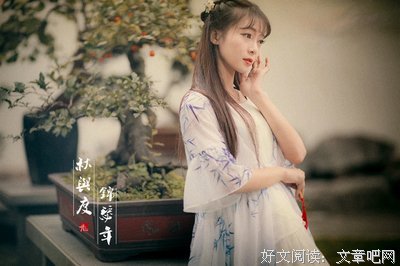 关于锦瑟年的格言