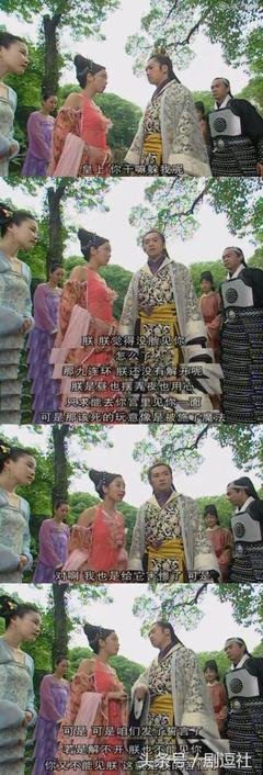 把你气得吐血的奇葩前任（106）