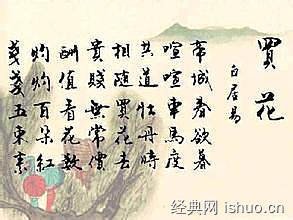 锁清秋好词好句