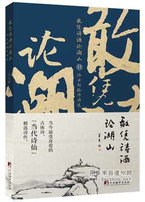 今人今句经典名句