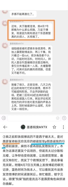 关于霹雳布袋戏的句子