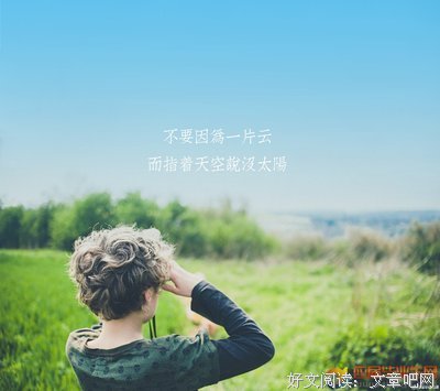 人与和对得人的优美句子