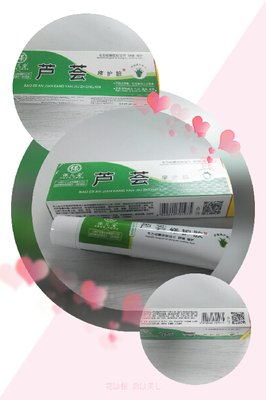 婷儿安经典名句