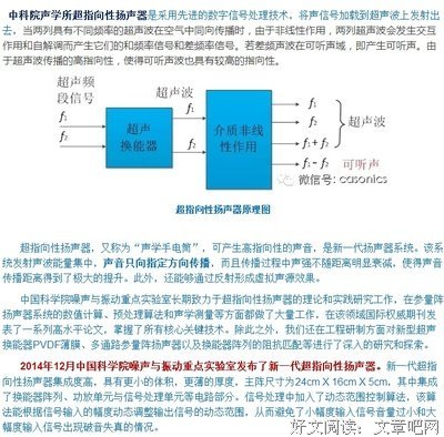 有没有一种声音，让你无法忘怀