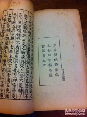最经典的《小小巴黎书店》好段摘抄