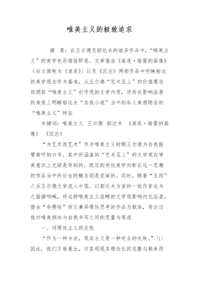 最全的《搜时自和到自和到学声》小说句子