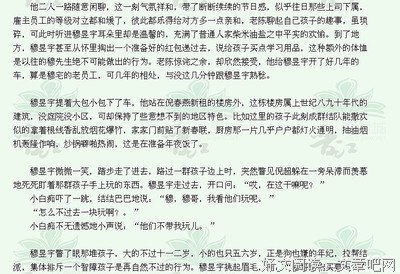 吴沉水名言