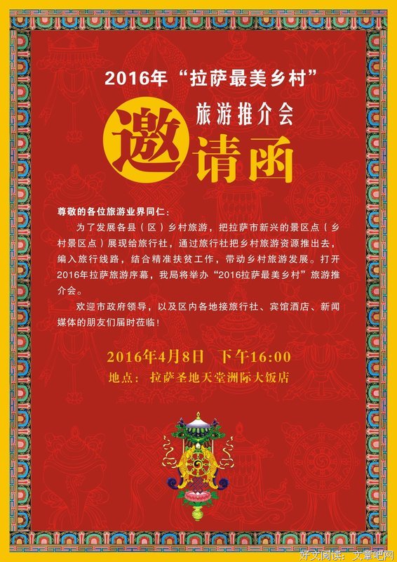 自去子比些…………句子大全
