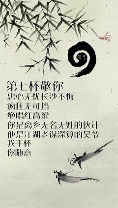 随意喜欢句子